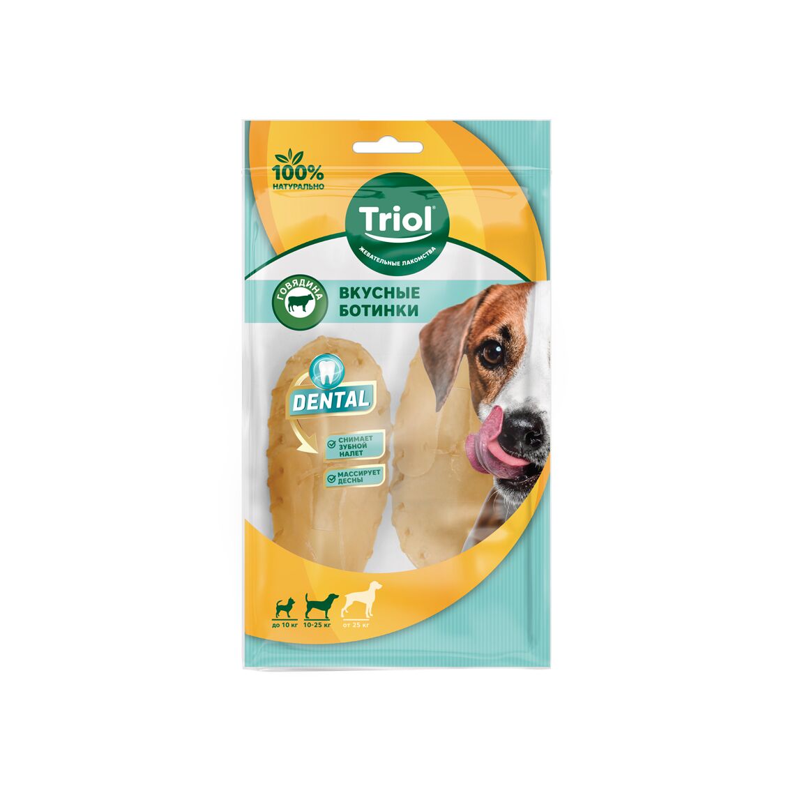 Triol Ботинки вкусные 7,5 см (2шт)