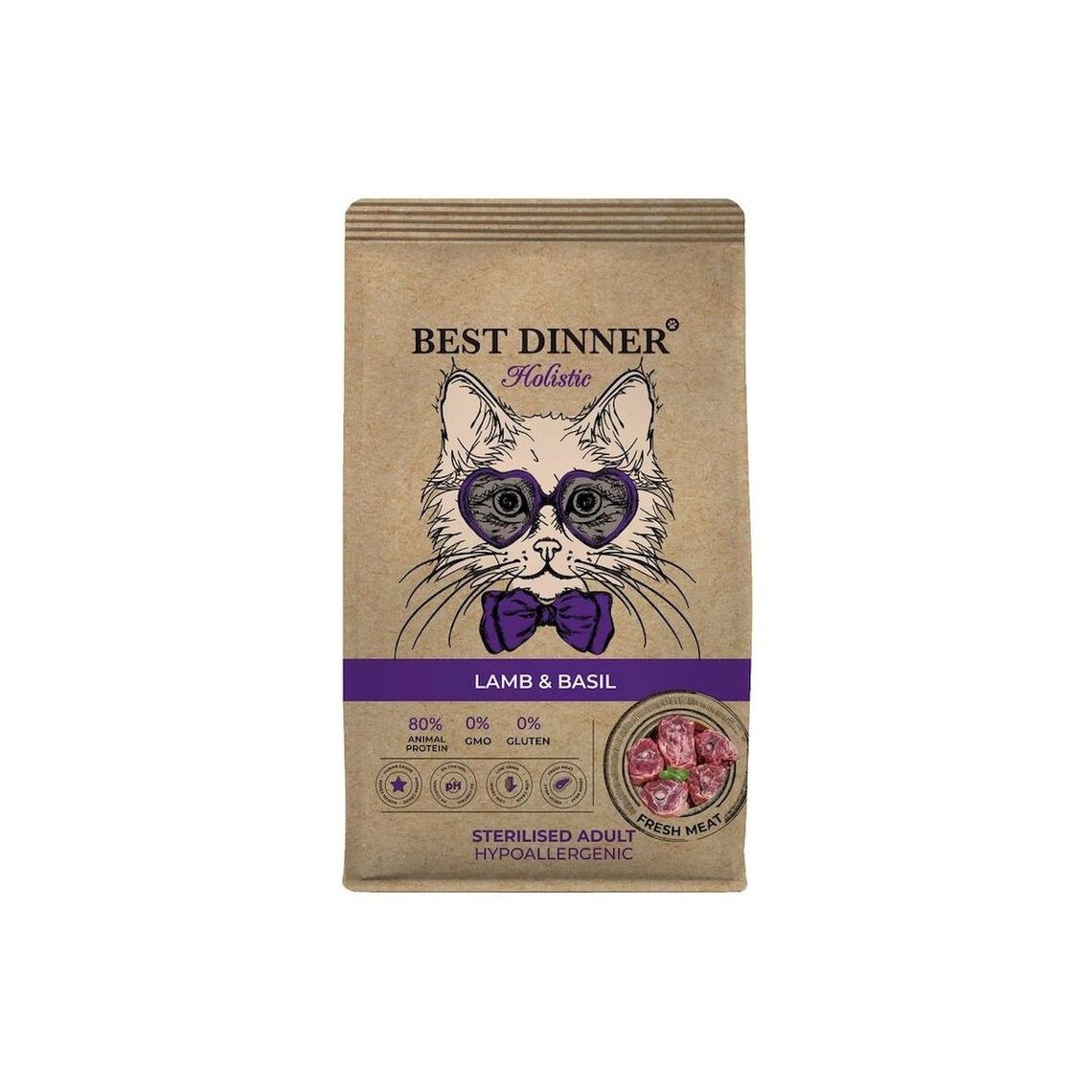 Best Dinner Holistic Hypoallergenic Adult Sterilised для кошек с ягненком и базиликом 1,5кг