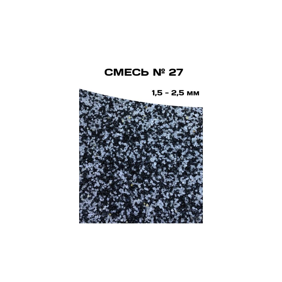 ГРУНТ СМЕСЬ №27 2 кг