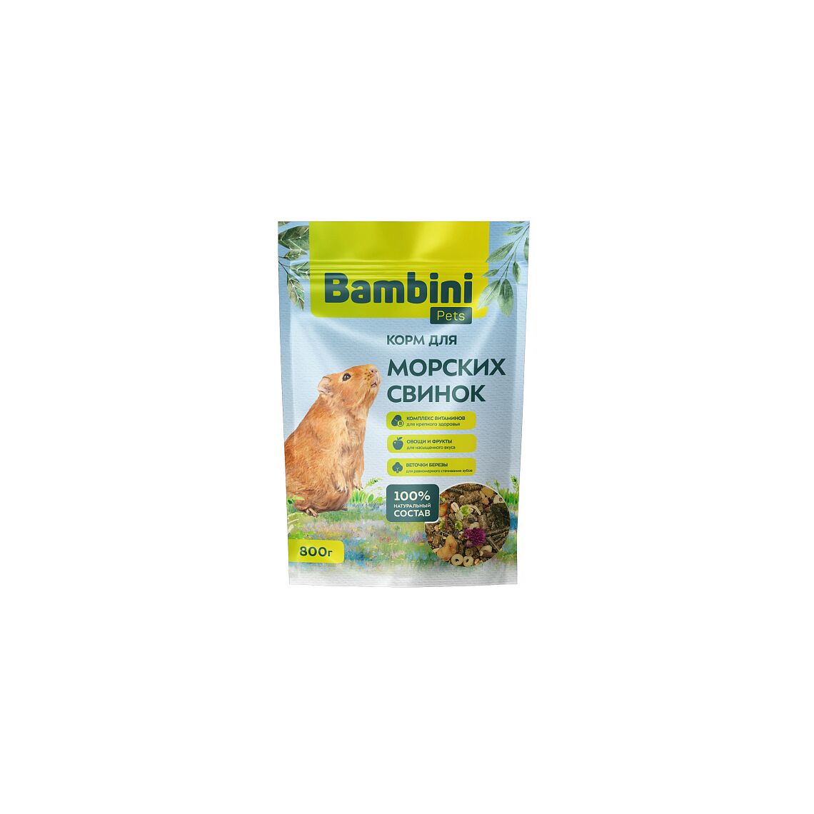 Bambini Pets корм для Морских свинок 800 г
