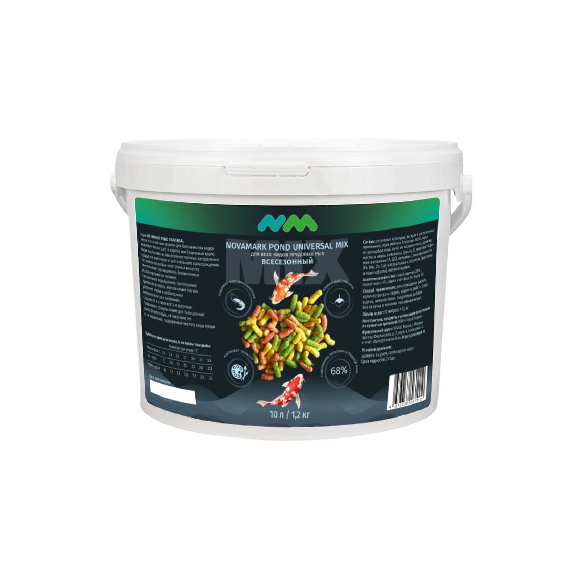NOVAMARK POND UNIVERSAL MIX для всех видов прудовых рыб всесезонный, 1,2кг 10л (ведро)