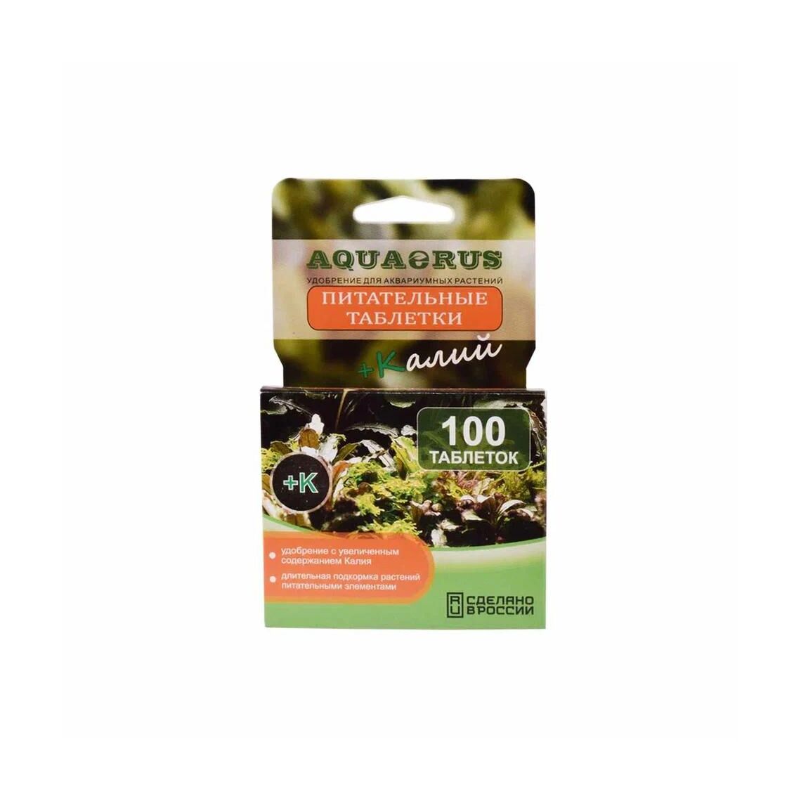 AQUAERUS Удобрение для растений Питательные таблетки Калий+ 100 шт