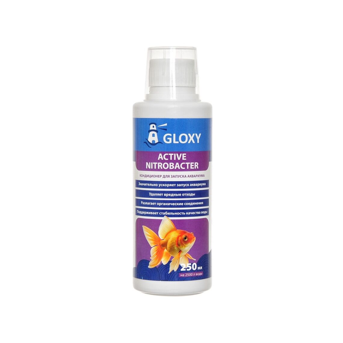 Gloxy Active Nitrobacter Кондиционер для подготовки воды 250мл на 2500л