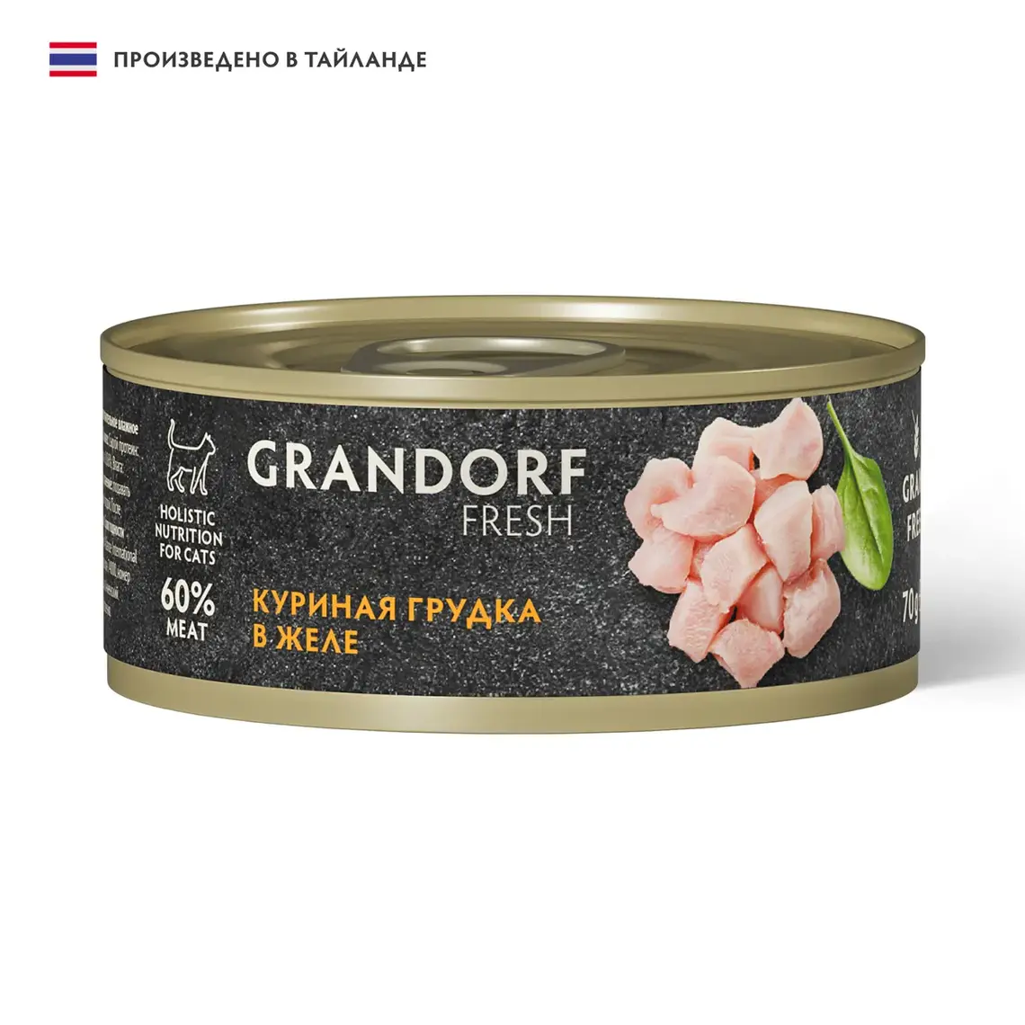 GRANDORF FRESH консервы для кошек Куриная грудка в желе 70 г