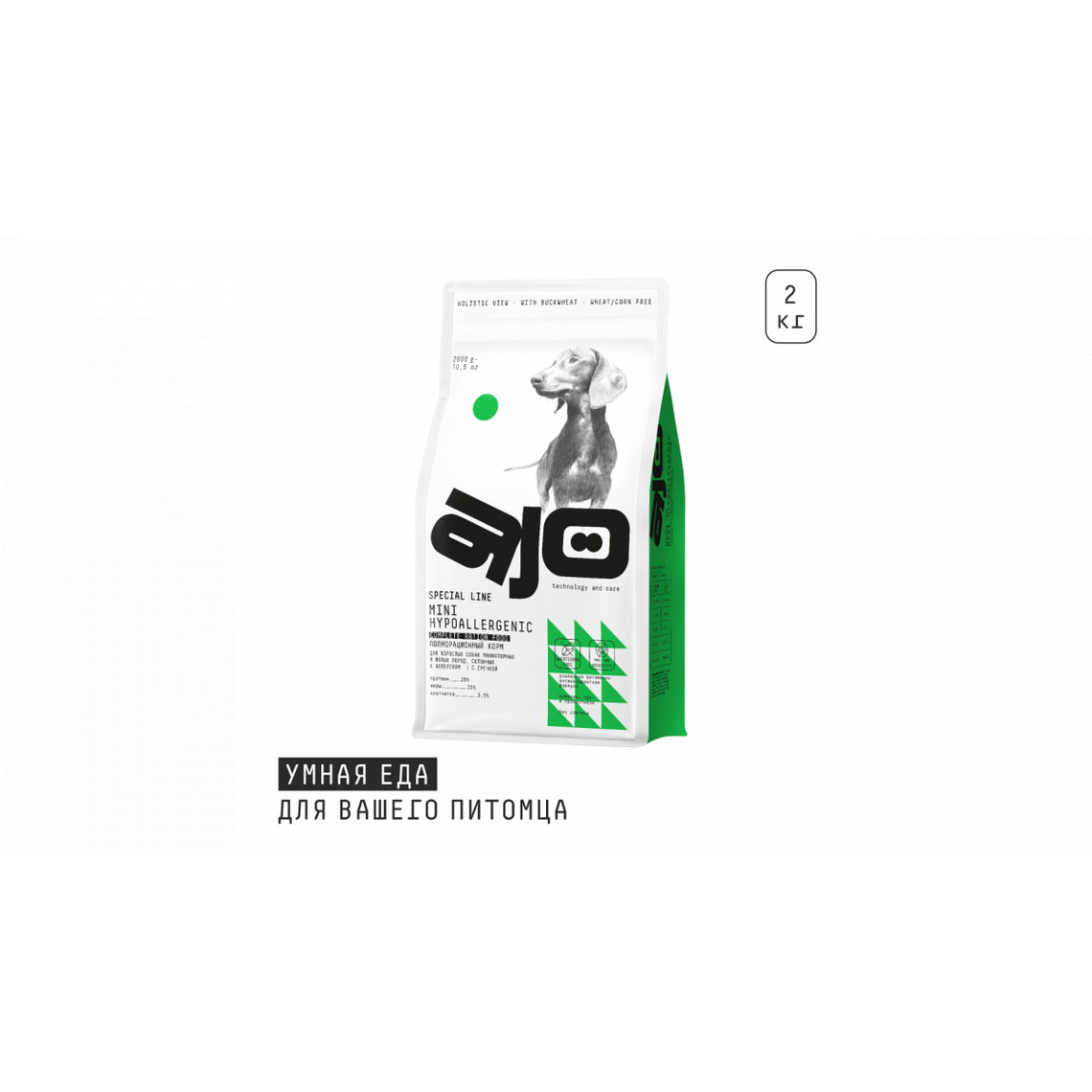 AJO Dog Mini Hypoallergenic Корм из индейки с гречкой для собак малых пород 2кг