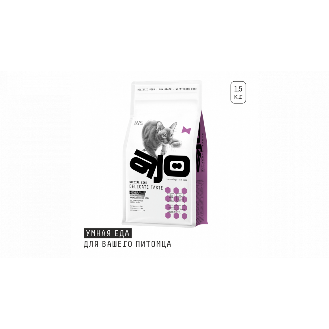 AJO Cat Delicate Taste корм для привередливых кошек и котят 1,5кг