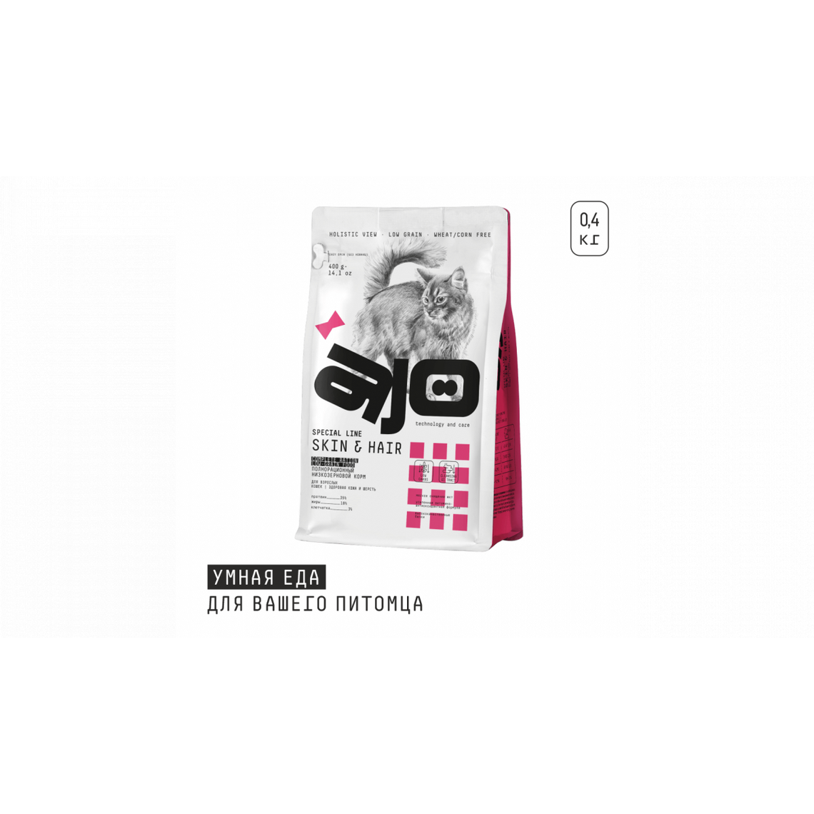 AJO Cat Skin & Hair корм для кошек здоровая кожа и красивая шерсть 400г