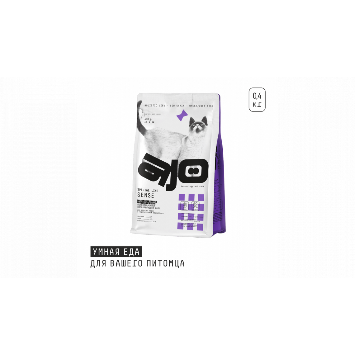 AJO Cat Sense корм из курицы и оленины для кошек с чувствительным пищеварением 400г